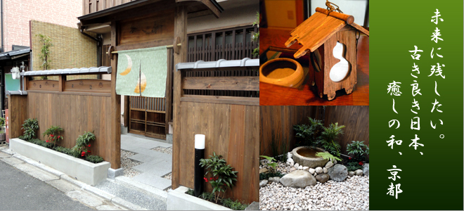 Traditional Japanese home style GuestHouse