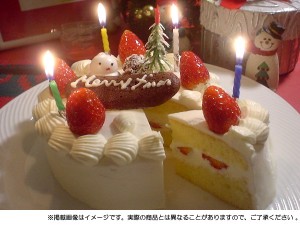 【冬得】クリスマスプラン☆ケーキプレゼント♪